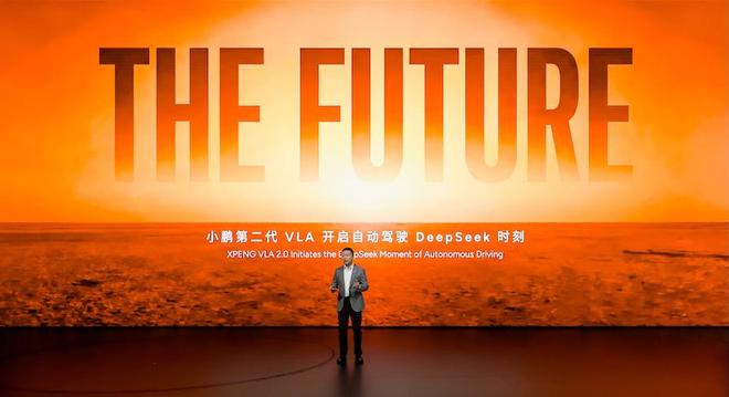 何小鹏批L2是 “缝合怪”！智驾一把手首秀，最快1年落地全自动驾驶