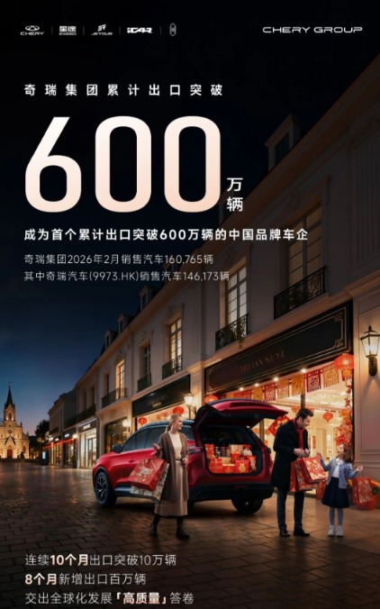 又生变！造车新势力最新销量出炉！比亚迪跌破重要关口