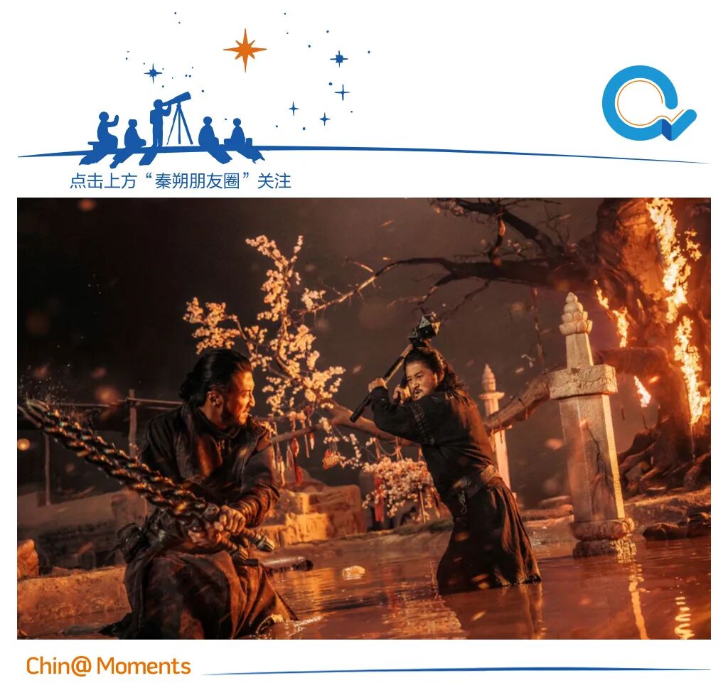 《镖人》：一部硬核武侠的五个时代暗号