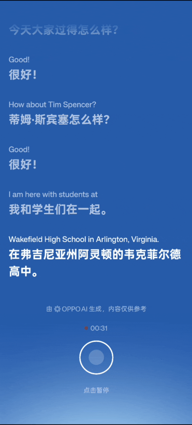 六、互联与功能:该有的全都有