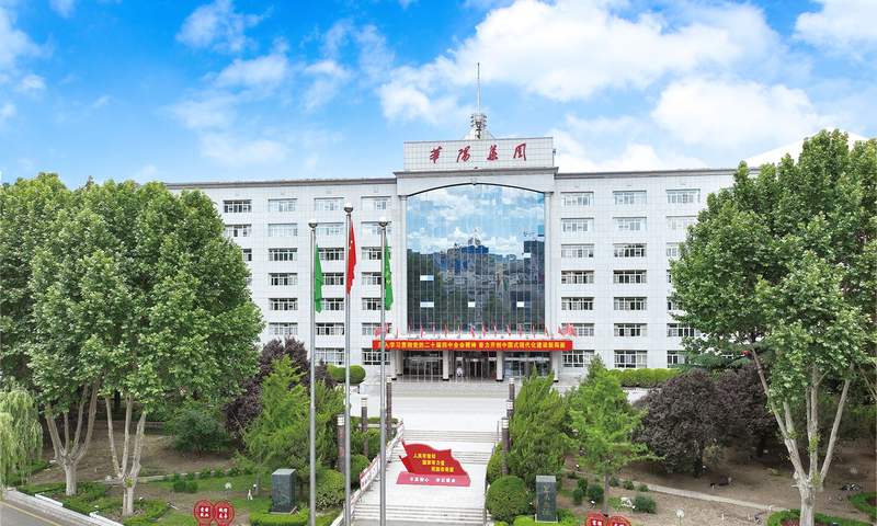 �����²��ϿƼ��������޹�˾��