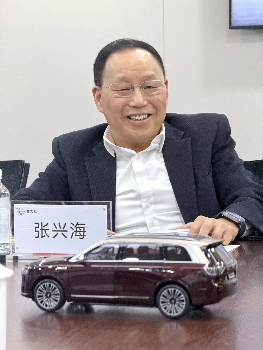 关注2026全国两会丨从“汽车名城”到“智造高地”的跃迁，赛力斯掌门人张兴海解码重庆汽车产业进阶之路