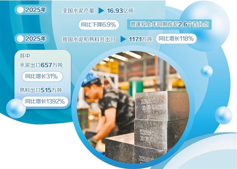 工人在海城利尔麦格西塔材料有限公司搬运钢包镁碳砖。新华社记者 吴青昊摄