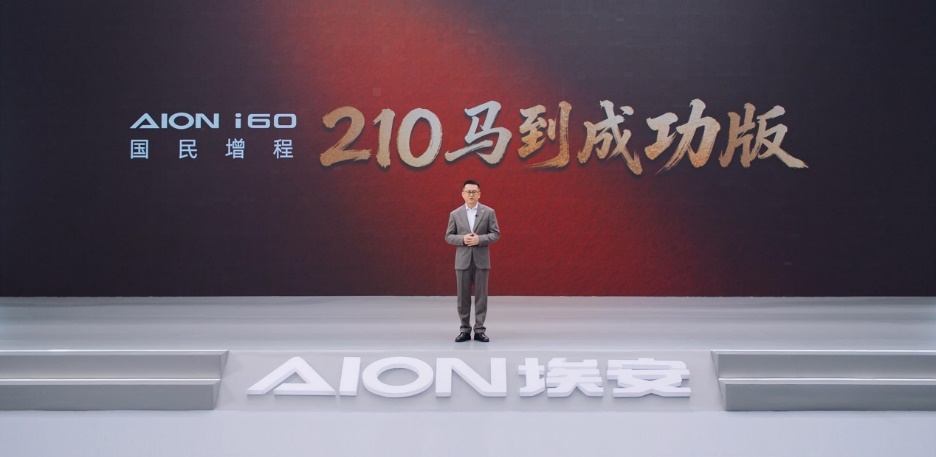10.28万就有五连杆+豪车同源增程，10万级增程就买埃安i60