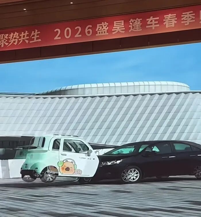 万元篷车撞击轿车零变形？盛昊新车碰撞测试引发争议