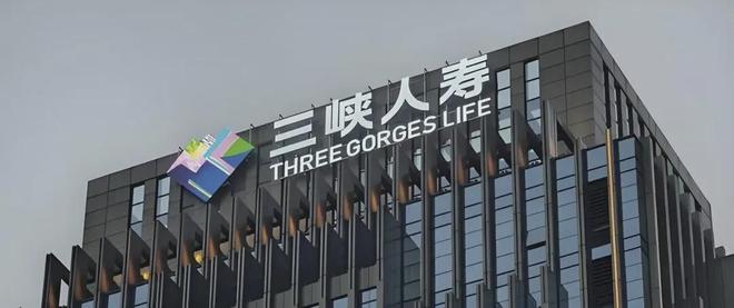 三峡人寿股权流拍：褪去牌照泡沫，方见真正价值