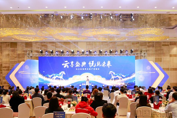 ������ͼƬ���ɹ��ݰ��ƹ��ʻ����ɷ����޹�˾��ҵ������ҵ���ṩ��