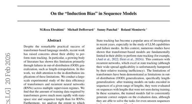 高通研究院：Transformer模型在特定记忆任务中落后于传统模型