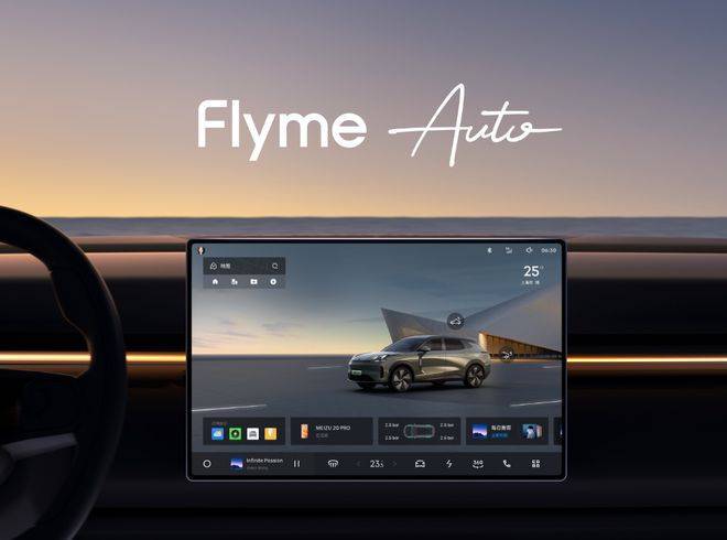 领克给魅族上眼药