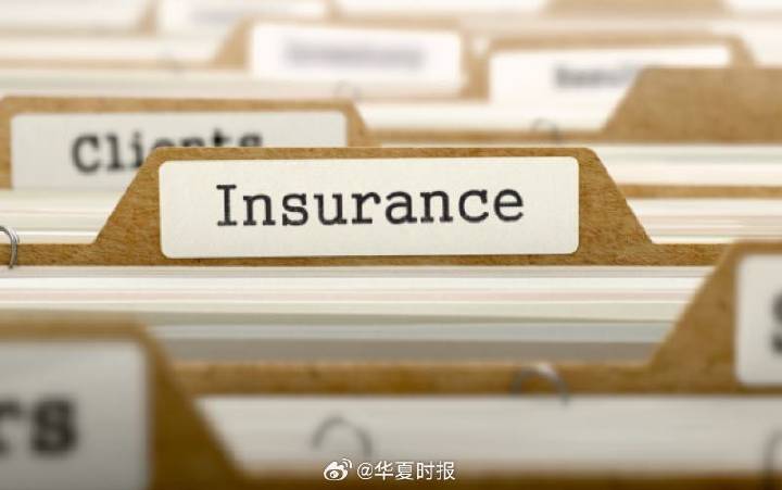 研发失败也能赔！科技保险新规为量子计算、脑机接口等硬核前沿兜底