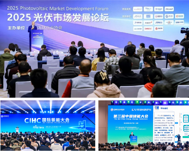 图 | 上届会议现场