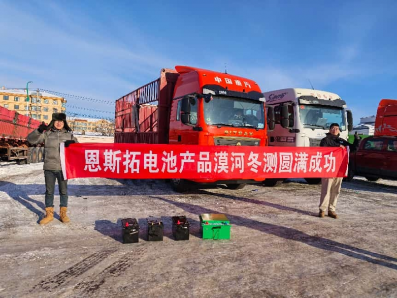 零下35℃极寒淬炼！恩斯拓钠电漠河冬测告捷