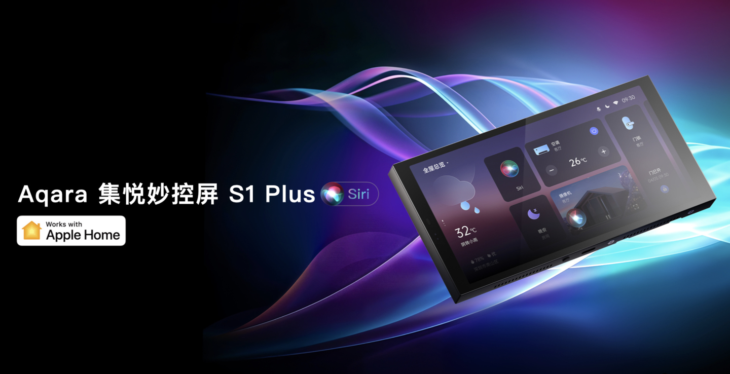 据介绍,该产品采用 6.9 英寸屏幕(提供 300+ 定制图标及个性化场景卡片),支持上墙安装或通过 USB-C 供电使用。