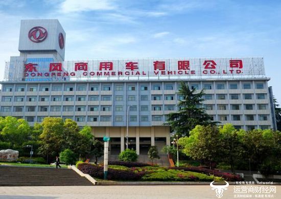 独家：方勇升任东风商用车副总经理！之前是总经理助理