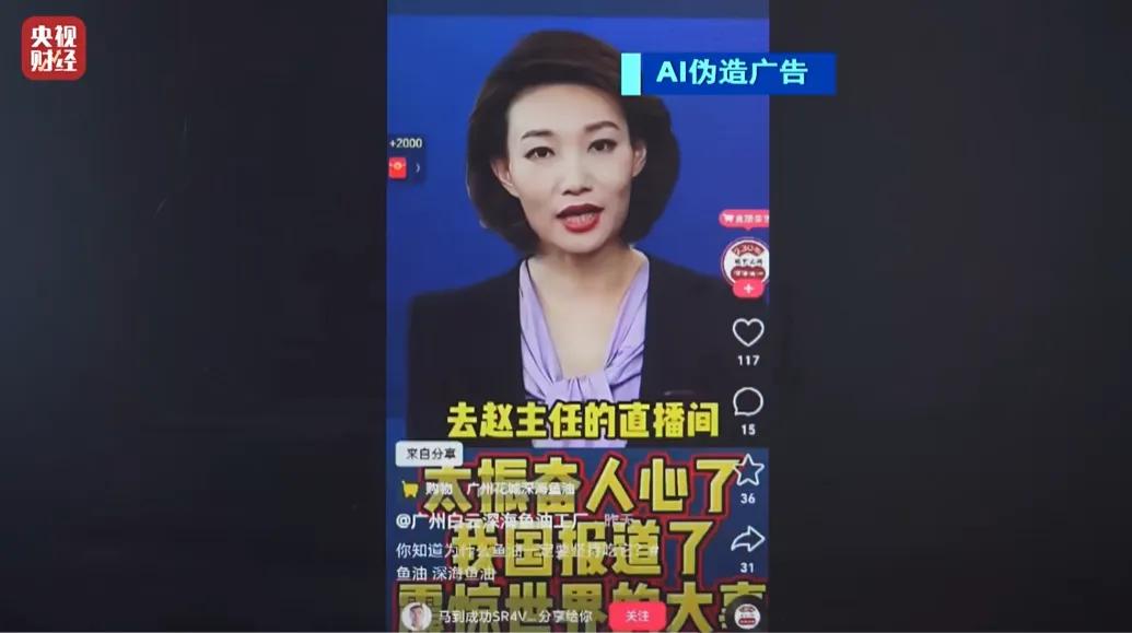 多位名人成受害者！甄子丹、靳东发声