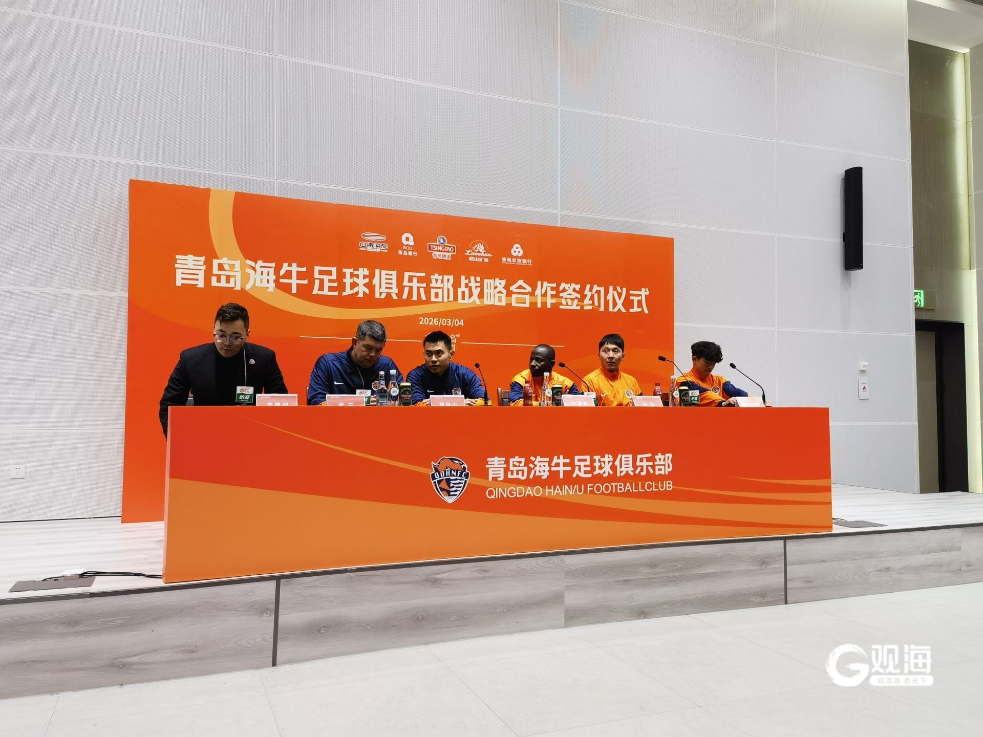 主帅米兰：今年的海牛，绝对不一样！