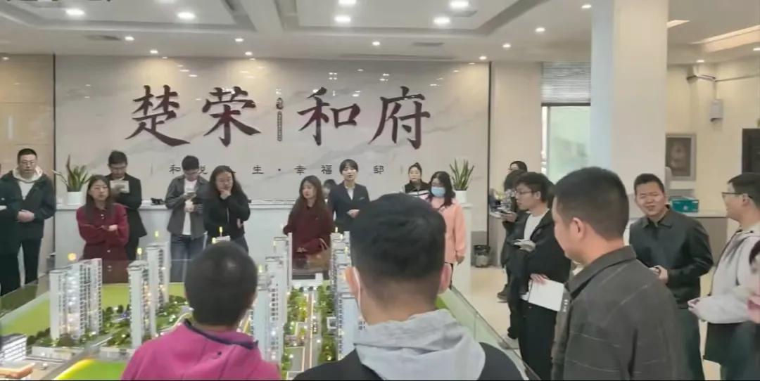 2024年12月，湖北省首家现房销售试点项目——荆门市“楚荣和府”住宅开启登记。 图片来源：楚天都市报