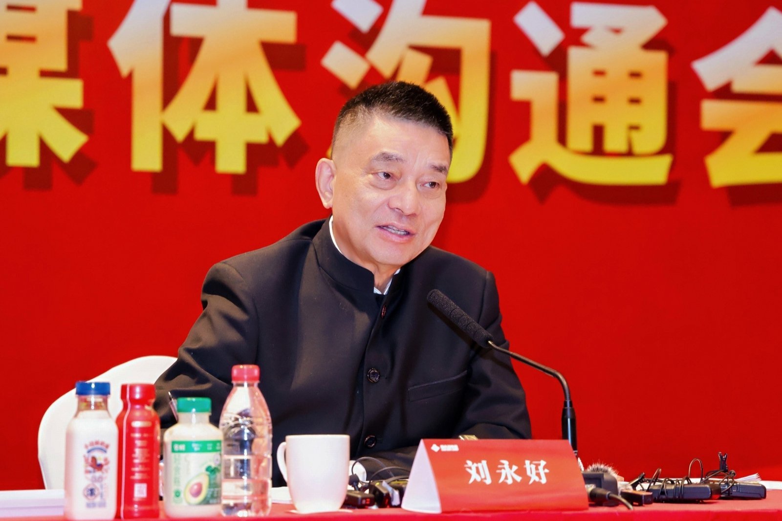 图源：新希望集团