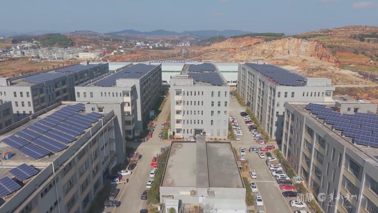 　　来源：遵义台 红花岗融媒 顾玥玥 威宁融媒 曹静怡 彭凯