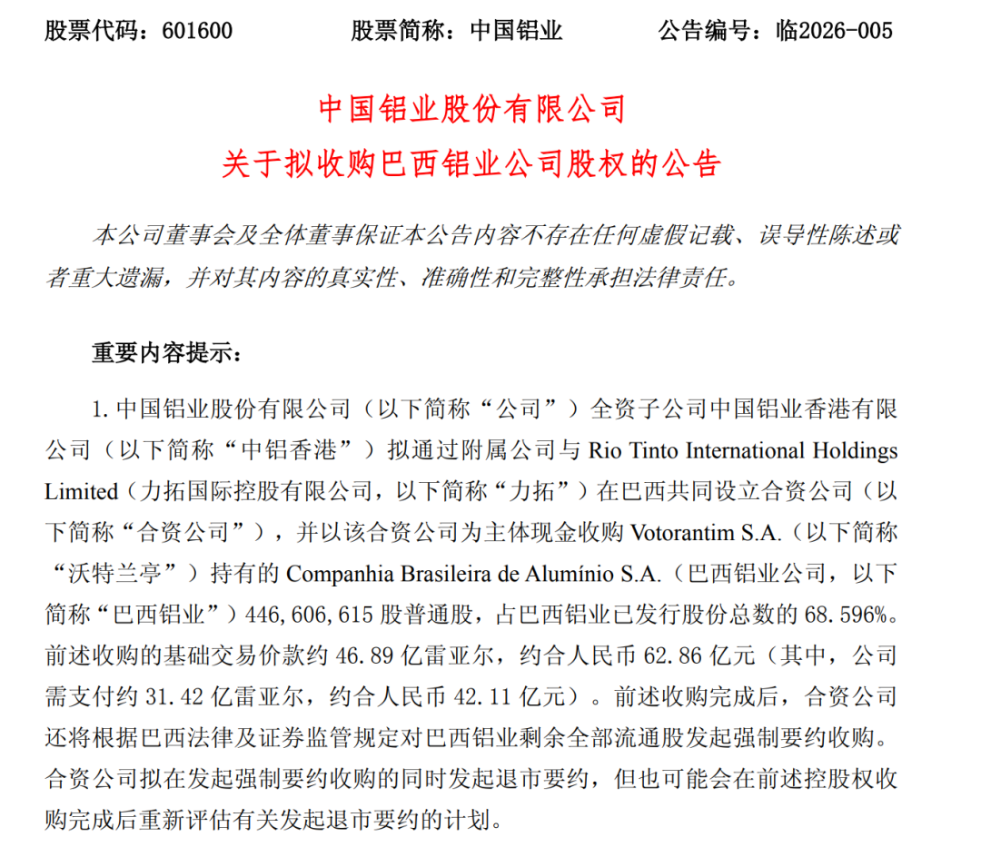 ������ĳ�����󿪲��ֳ�