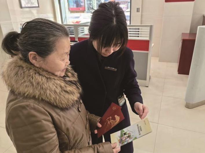 中国银行平湖支行 新春护财暖万家