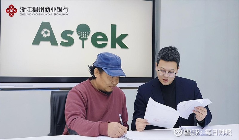 数据掘金 活水润企 浙江稠州商业银行资金流信息平台应用创新实践