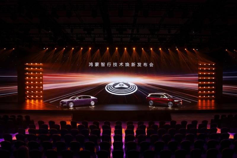 尊界S800、问界M9首发新一代激光雷达,尚界Z7预告月底见