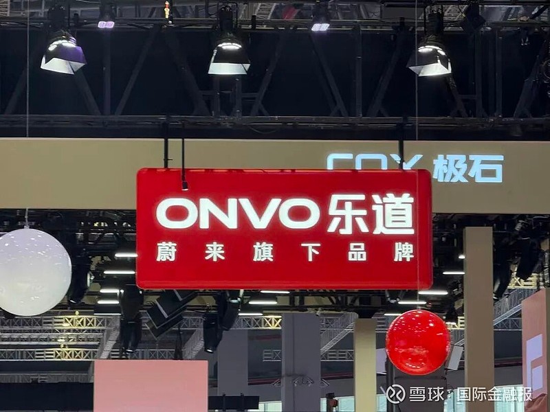 离开蔚来11个月后艾铁成接下华住业绩增长重任