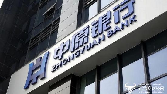 中原银行新行长周锋上任两个月 该行网点挺多 利润却一般