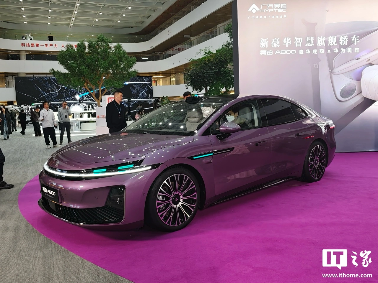 广汽昊铂 A800 豪华轿车上市：华为乾崑 ADS 4.1 加持，置换补贴价 16.48 万-27.48 万元