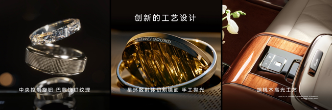 尊界S800、问界M9首发新一代激光雷达,尚界Z7预告月底见