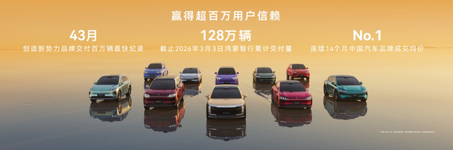 尊界S800、问界M9首发新一代激光雷达,尚界Z7预告月底见