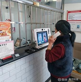 小屏幕架起便民桥农村老人办事跟上数字化节奏