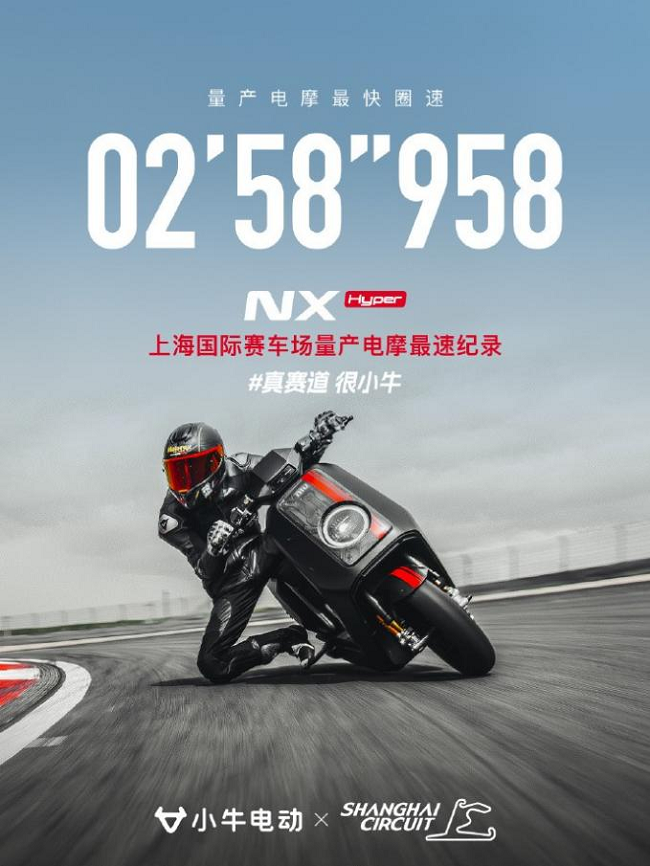 从电影赛道到城市街头，谁在复制赛车级的动力输出？