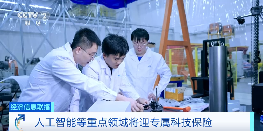 四部门，联合发布！重点科技领域，重要消息