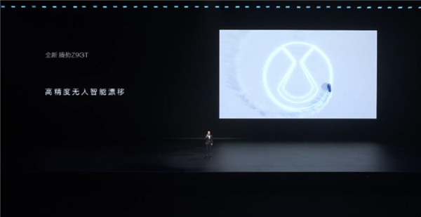 全球唯一！腾势Z9 GT实现高精度无人智能漂移：可自定义图案炫技