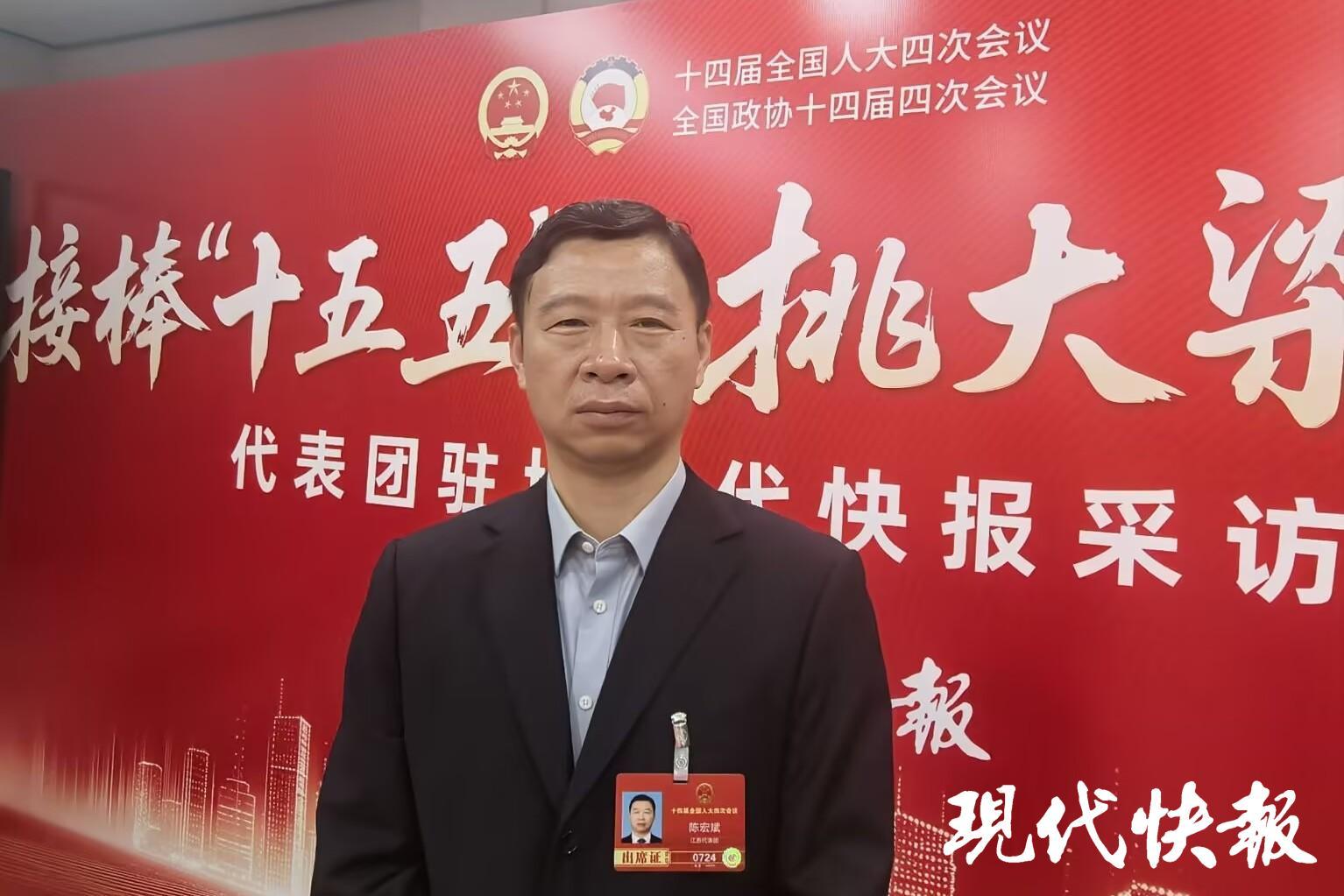陳宏斌代表