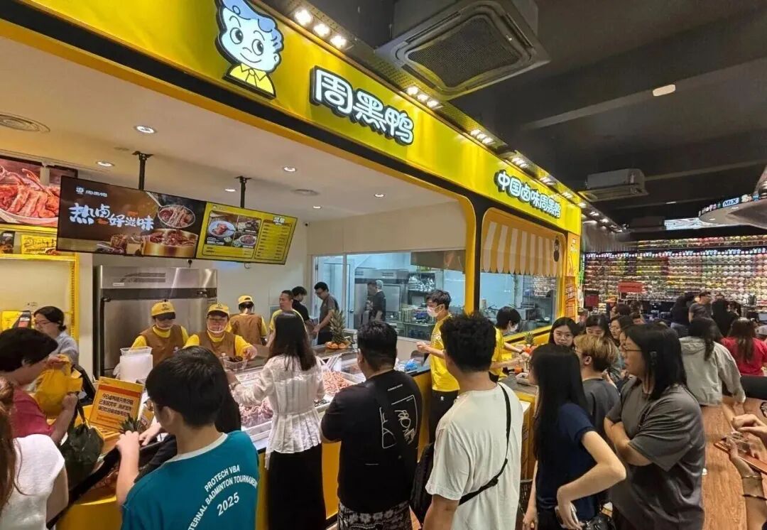 图源:周黑鸭投资者关系