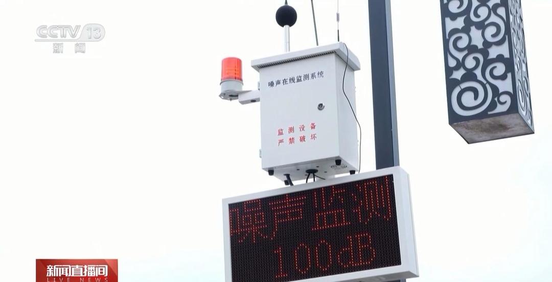 聚焦“家门口”的环境权益，我国已建成3200多个“宁静小区”