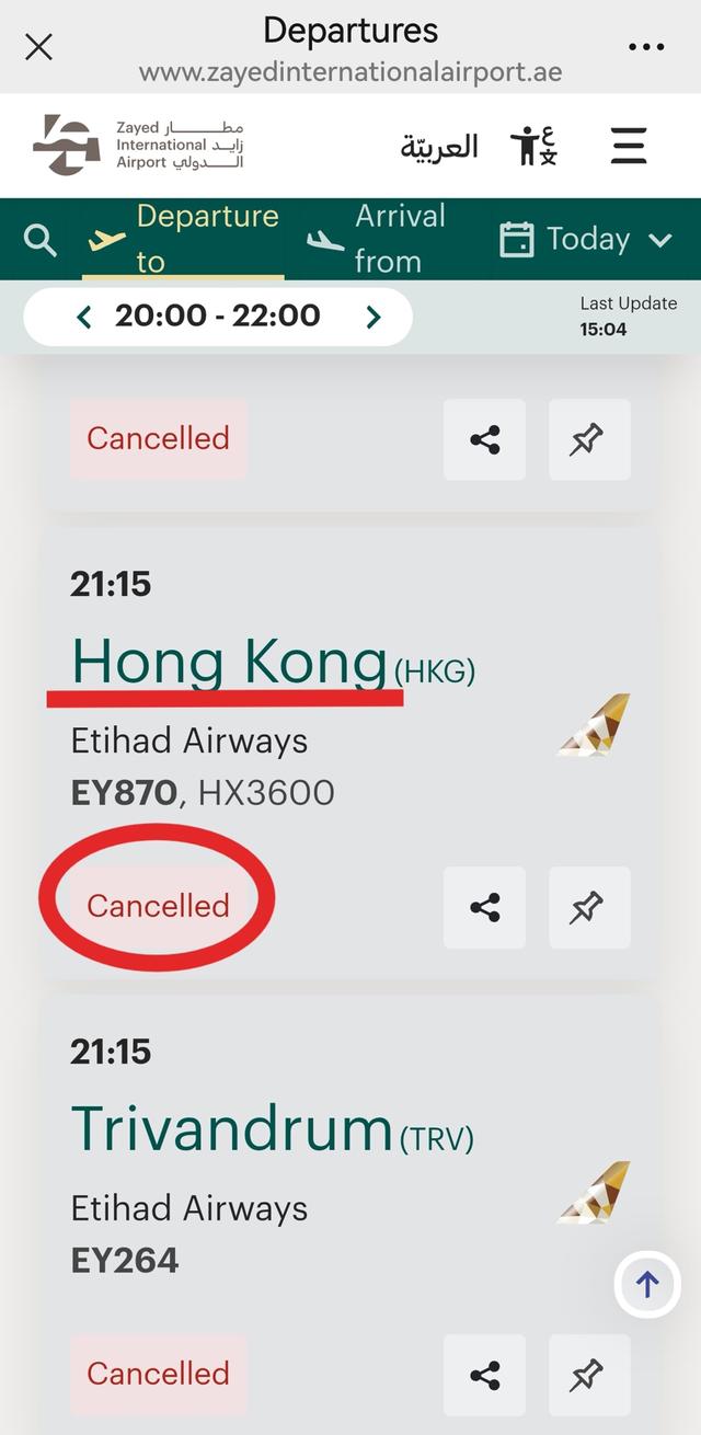 ����������Ү�¹��ʻ����������౻ȡ���� ��� ��ͼ