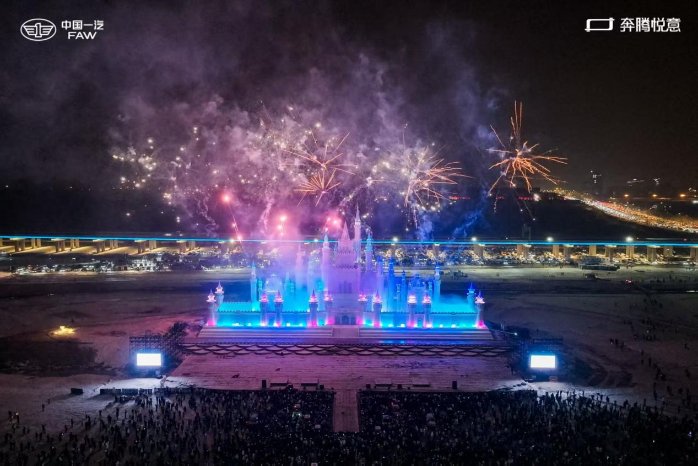 一汽奔腾暖心联动长春文旅 奔腾小马送出专属惊喜