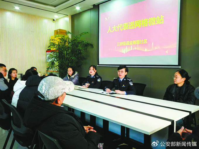 全国人大代表杨蓉：关注矛盾纠纷化解 推进基层社会治理