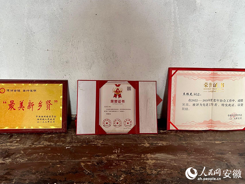來振先獲得的榮譽。人民網記者 高飛躍攝