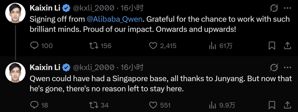 千问核心人物林俊旸自宣离职热议背后：开源与商业利益是否需要平衡