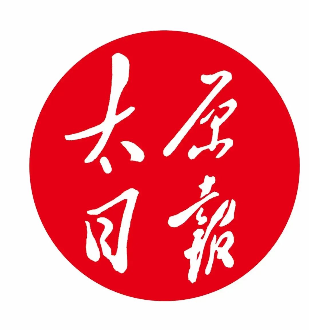 国宝太原 · 汾水华章 第十九集｜ 阳曲大王庙：雨神传奇