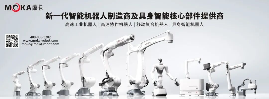 74家机器人产业链企业冲刺IPO，已有16家“上岸”