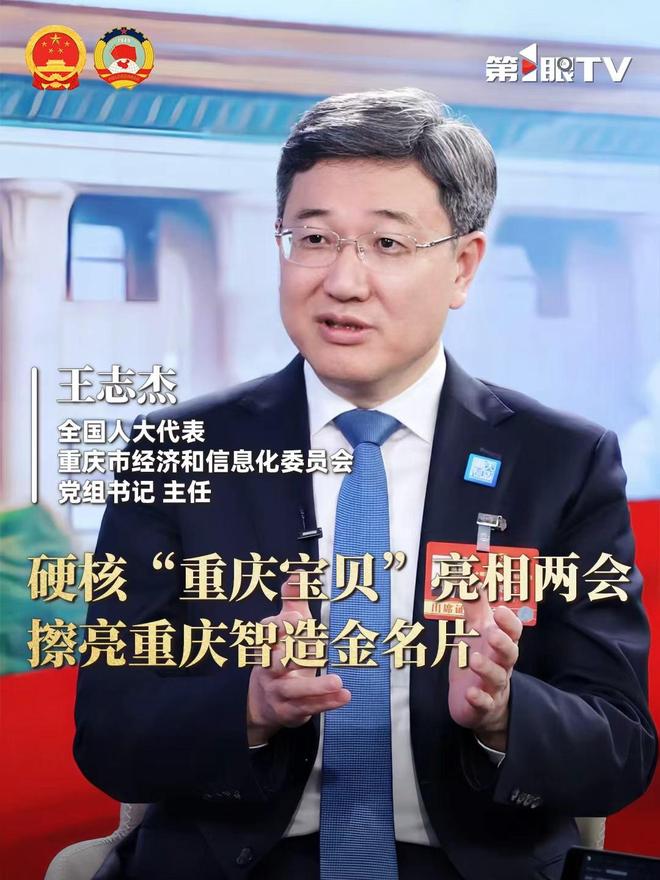 中国航天×赛力斯联合开发，全球首款混合动力无人机“亮相”两会