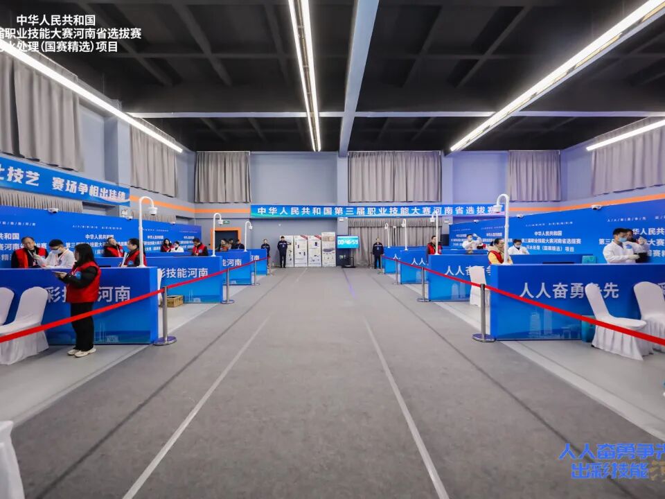 中原环保全力保障三届国赛、省赛等污水处理赛事