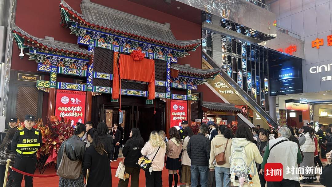 開幕禮現場