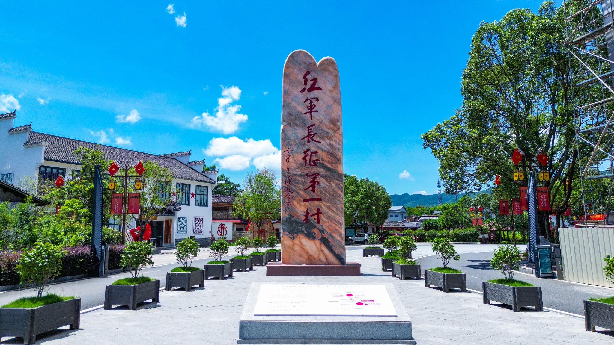 ▲福建省龍岩市長汀縣南山鎮中複村被稱為「紅軍長征第一村」